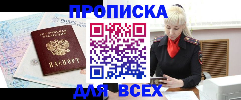 регистрация для дет. сада в Старой Руссе